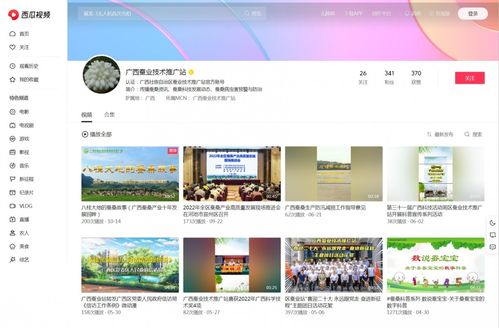 廣西壯族自治區蠶業技術推廣站蠶桑科普系列欄目——技術推廣